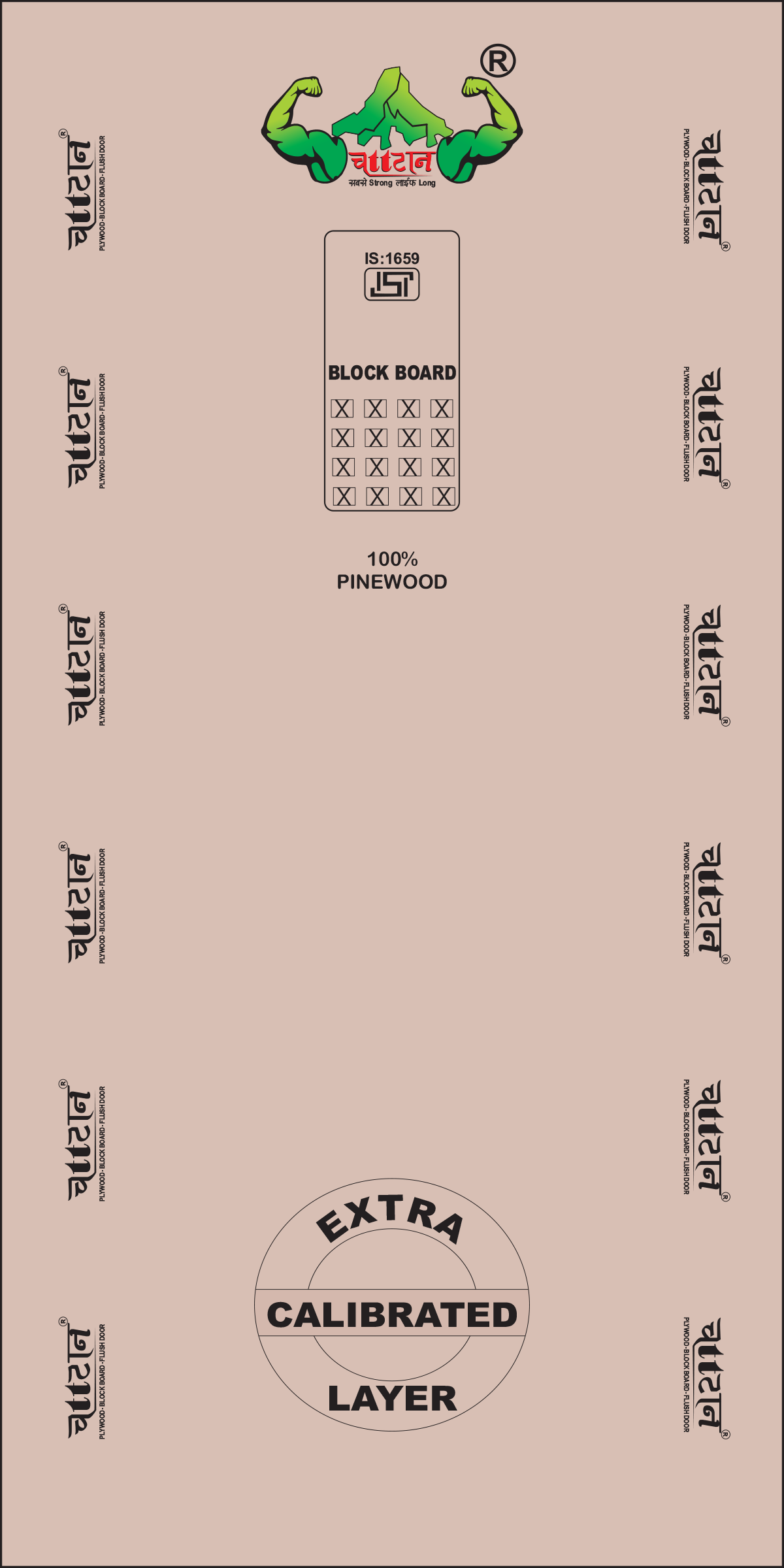 Block Board